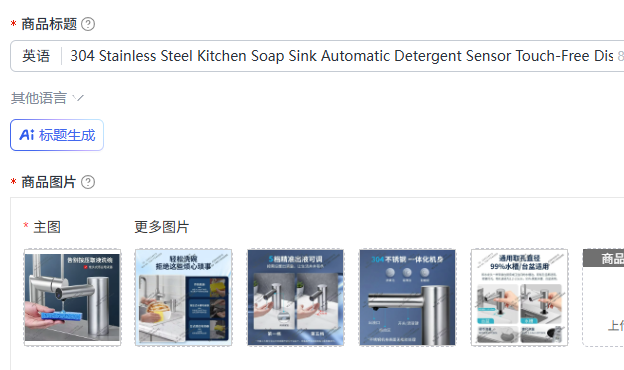 Automatische zeepdispenser voo - Automatic Soap Dispenser Kitchen Sink recensie en prijs