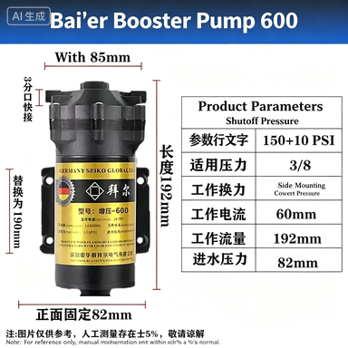 600 GPD Boosterpomp RO omgekee - Water Purifier Ro Reverse Osmosis 600Gpd recensie en prijs
